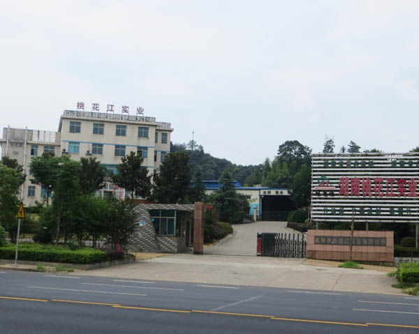 竹材生產企業(yè)